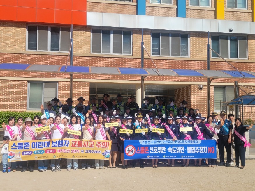 메인사진1(시흥 조남초).jpg