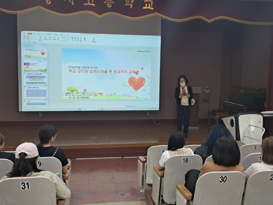 [사진자료1] 안산 양지고, 찾아가는 학부모 안전교육 진행.jpg