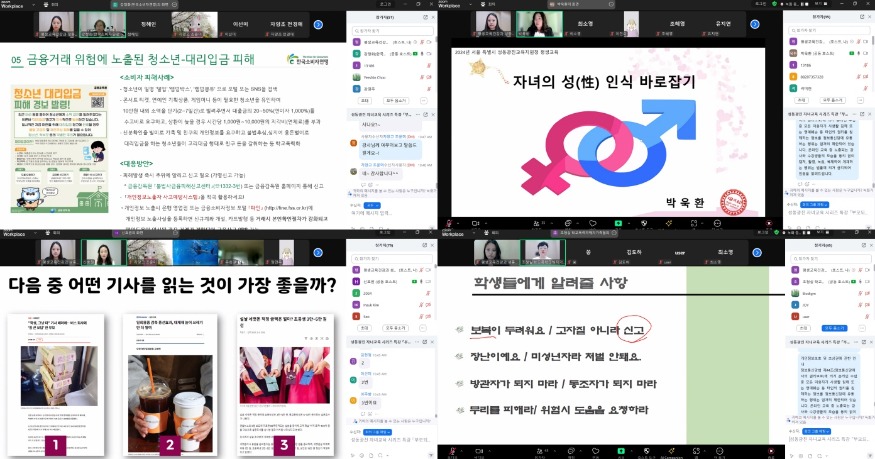 서울특별시성동광진교육지원청 평생교육건강과_보도자료 사진1-tile.jpg