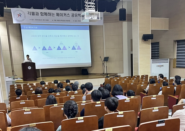 [크기변환](보도자료 240624) 성남교육지원청, 성남다움 공유학교 디지털 분야 학생-학부모 특강 개최.jpg
