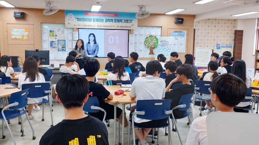 사진1(상촌중학교, '놀면 뭐 하니 유쾌상쾌 북캉스 떠나자' 운영).jpg