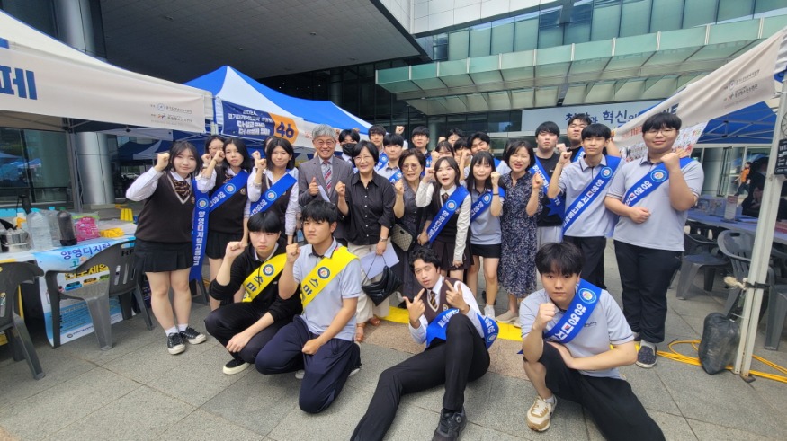 [크기변환](보도자료 240909) 성남교육지원청, 2024 성남 경기미래직업교육 박람회 『ㄷ+(다) 알고 있니 ㄷ+(더) 많은 게 있어!』 개최(1).jpg