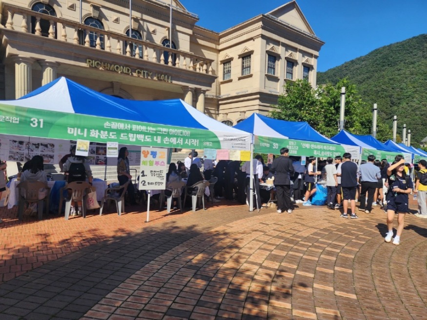 [크기변환][보도사진] 양평교육지원청, 경기미래교육양평캠퍼스와 함께 2024 양평미래교육박람회 개최2(부스운영).jpg