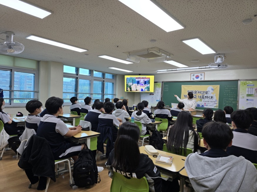 [크기변환]241015 청명중학교, 위안부 기억 수업 및 전시회 운영(사진1).jpg