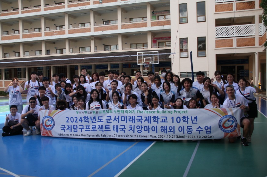 [크기변환]보도사진3(1028, 국탐프 양국 모든 참가자들 기념 사진).JPG