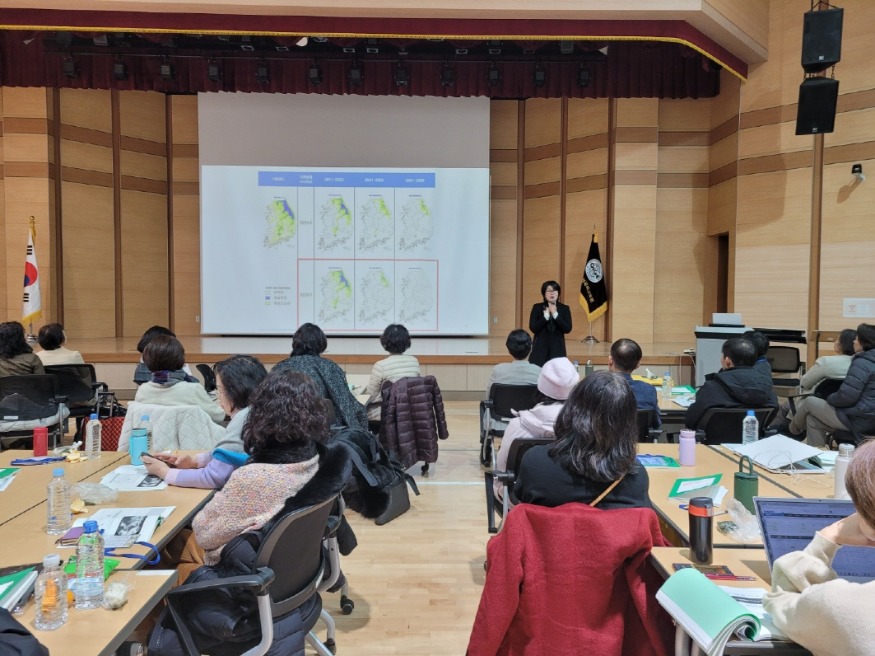 [크기변환]241206_경기도교육청국제교육원__학교장_대상_국제이해교육_직무연수(경기도교육청국제교육원)(사진1).jpg