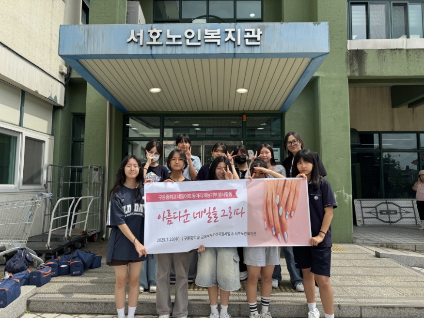 [크기변환]네일아트 동아리 단체사진(1).jpg