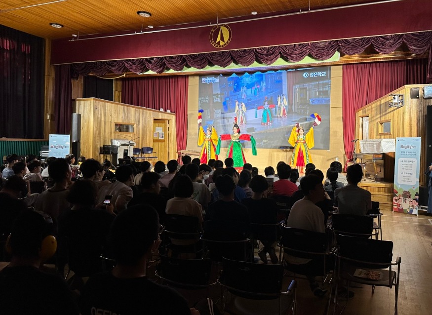 (보도자료 20250916) 성은학교, '궁 바퀴를 달다' 프로그램 참여.jpg