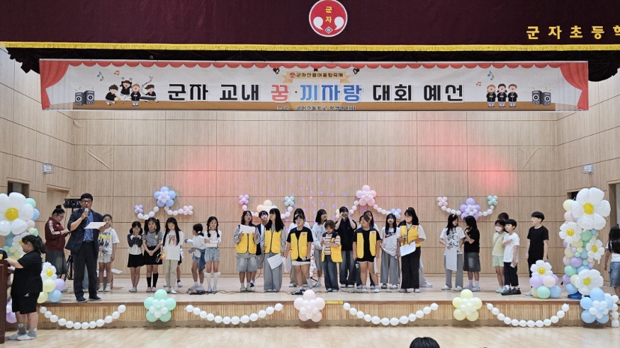 [크기변환]시흥 군자초, 학교와 마을이 함께 하는 축제 무대.jpg