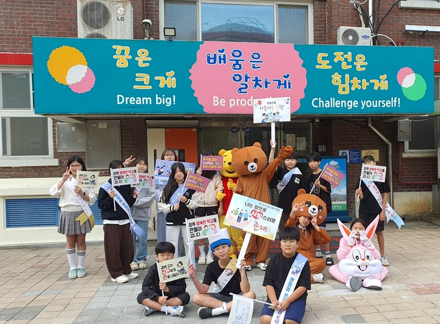 250923 호매실초, 또래친구가 전하는 생명존중 캠페인 운영(사진 1).jpg