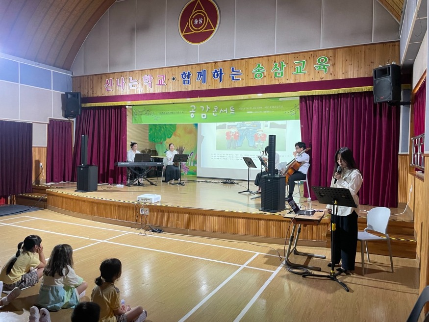 사진2_여주 송삼초.jpg