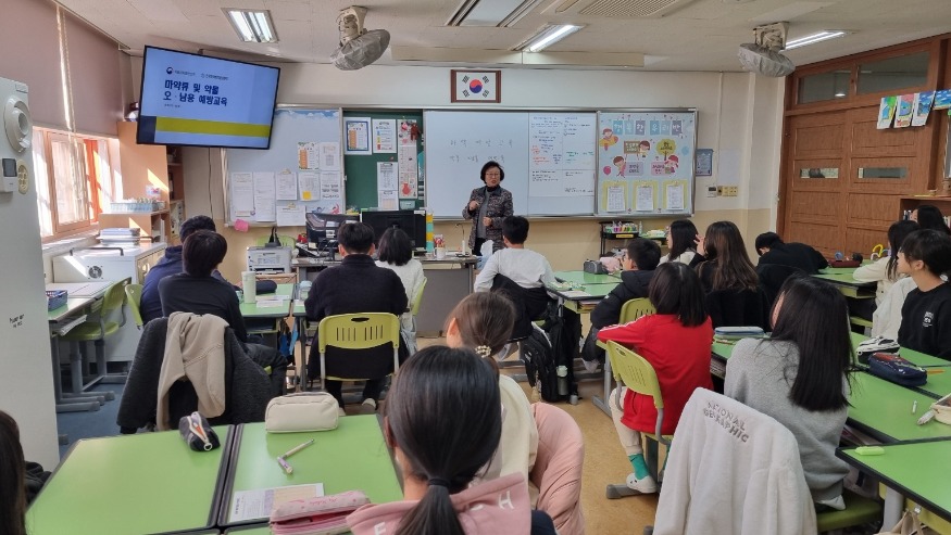 매현초-마약류 약물 오남용 및 중독 예방 교육1.jpg