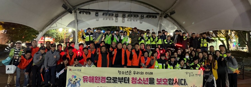 2025.11.14.(지역과 함께하는 ‘Zero-벗스가 간다!’학교폭력예방 캠페인 운영)1.jpg