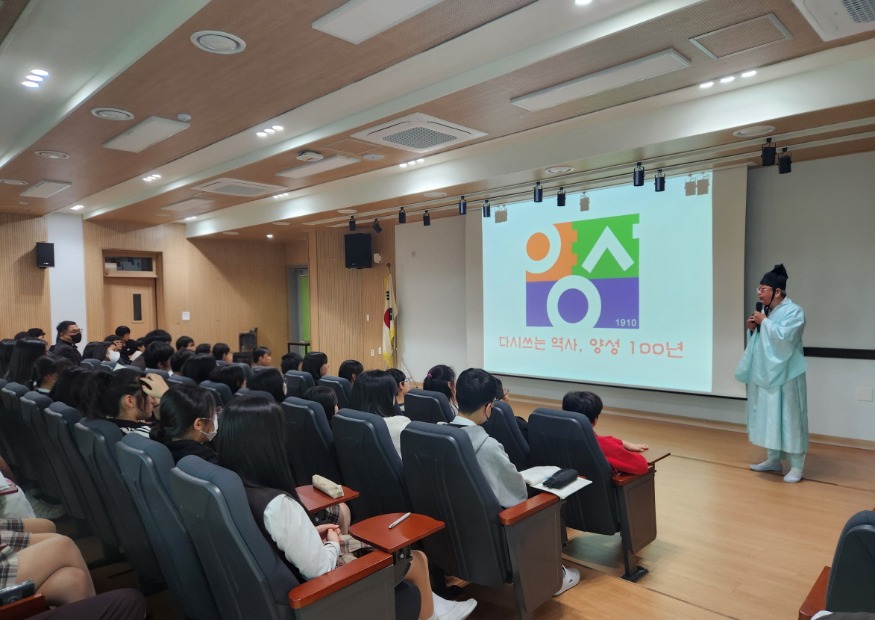 [크기변환]2025.11.24.(양성초중, 역사교육 프로그램)1.jpg