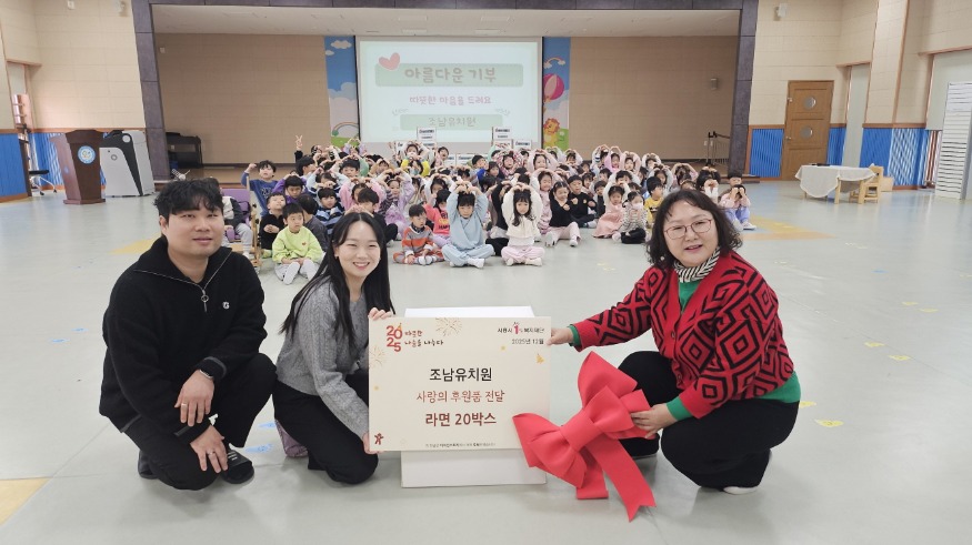 [크기변환]아나바다,기부활동(조남) 03.jpg