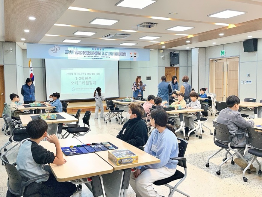 '보드게임으로 배우고 성장하다' 동두천양주교육자원봉사센터 주관 보드게임 미니대회 개최 사진1.jpg
