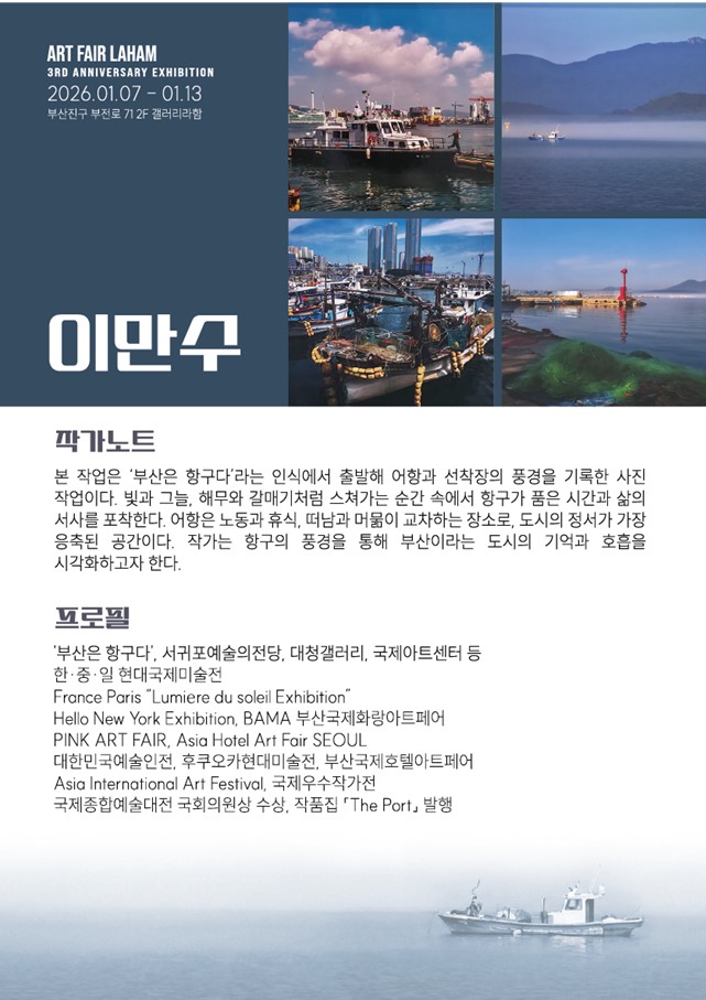 스크린샷 2026-01-02 185811.jpg