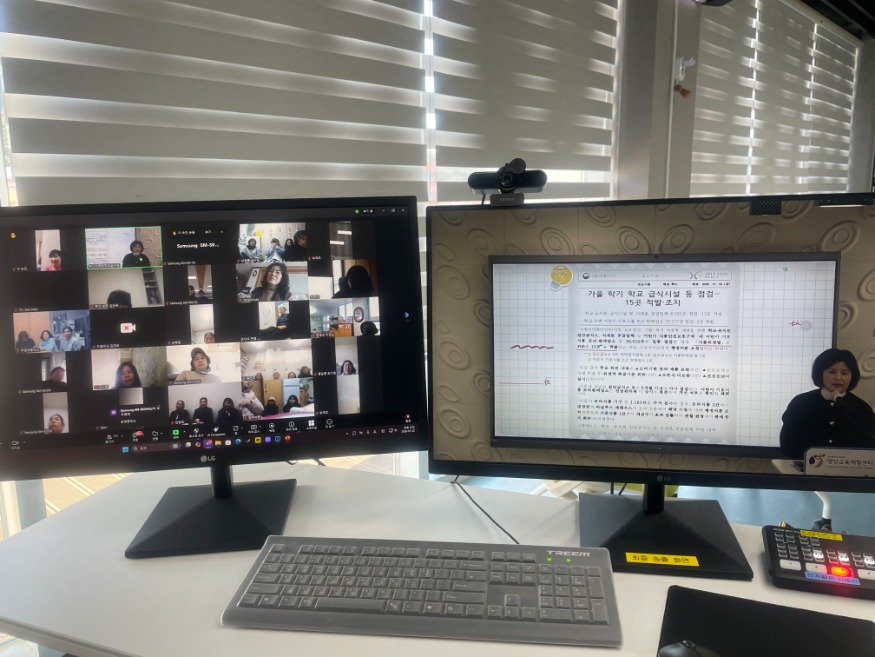 20260127 부산교육청, 신학기 학교급식 안전 빈틈 없앤다_붙임.jpg