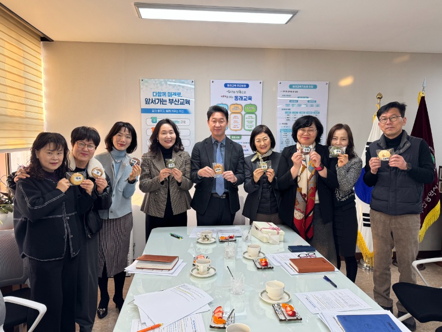 20260202 부산동래교육지원청,‘쿠키 한입에 담은 청렴의 맛’행사_붙임1.jpeg
