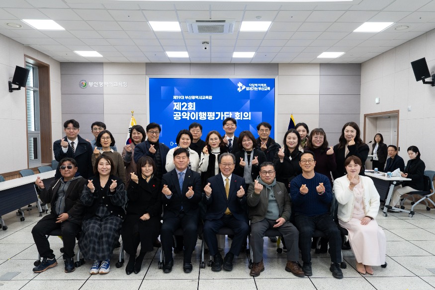 20260209 김석준 교육감, 안정적이고 내실 있게 공약사업 추진 중_붙임2.jpg