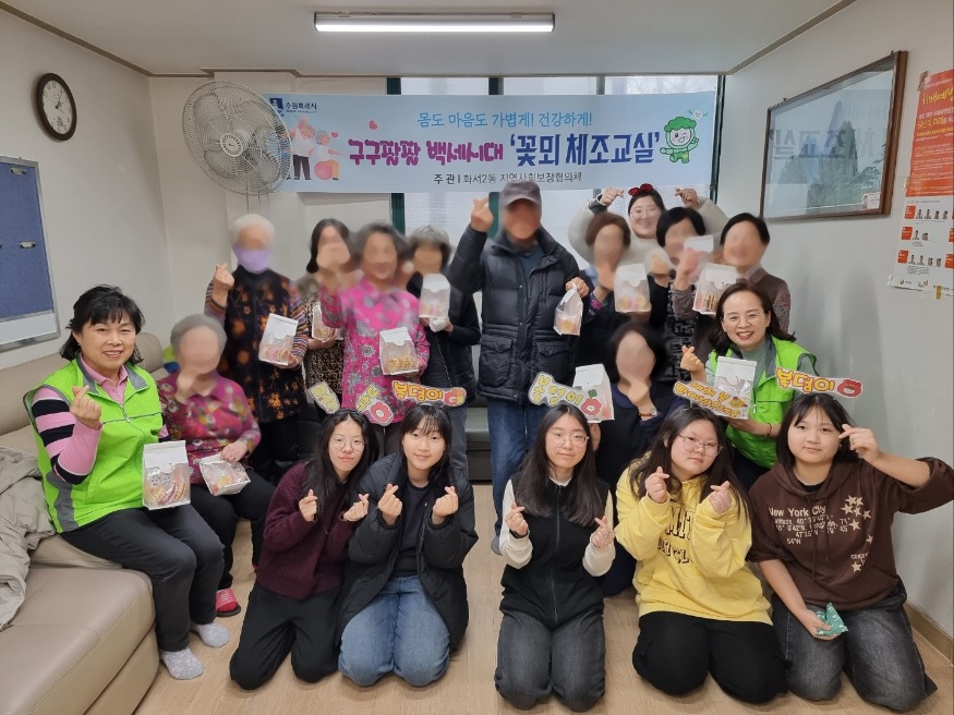 260211 숙지중, 설 맞이 ‘달콤한 이음’ 나눔 봉사활동 운영(사진 1).jpg