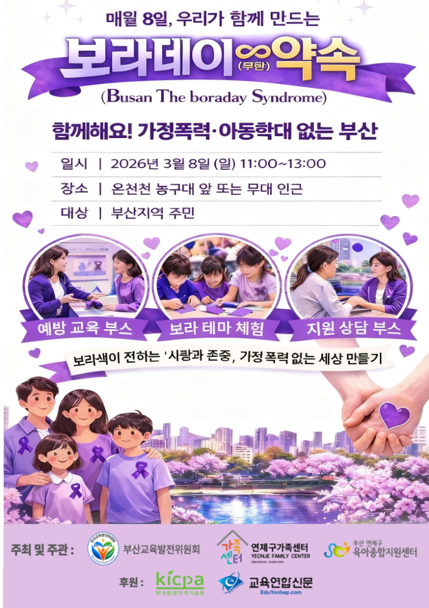 KakaoTalk_20260304_003255135.png