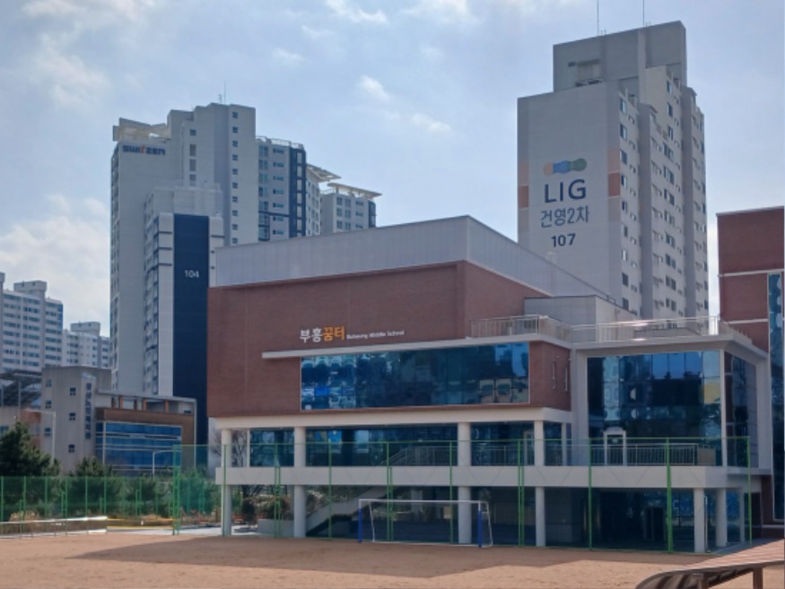 20260311 부산 부흥중, 다목적강당 ‘부흥 꿈터’ 개관_붙임.jpg