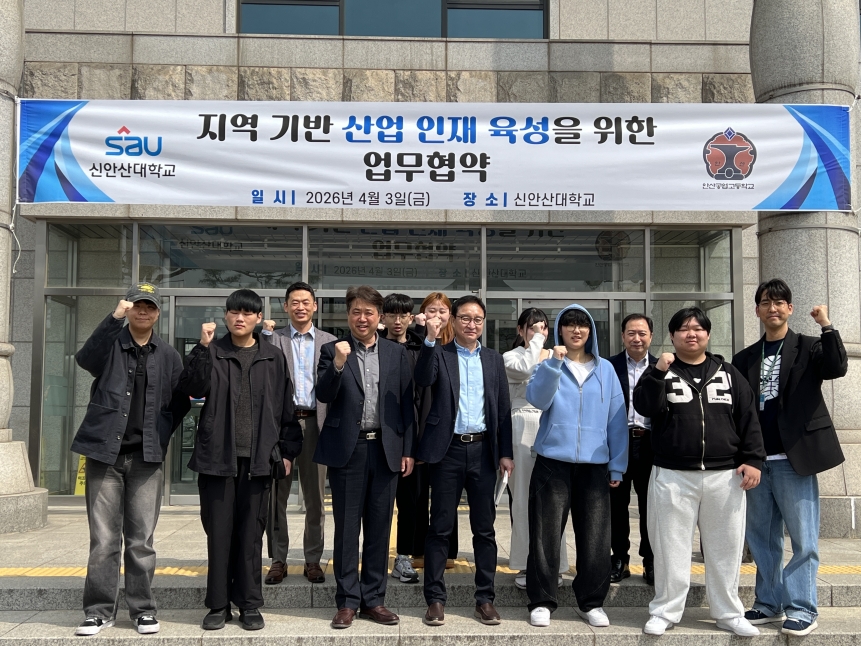 [크기변환][사진자료1] 안산공업고등학교, ‘지역연계상생형(경기협약형)’ 특성화고 도약.jpg