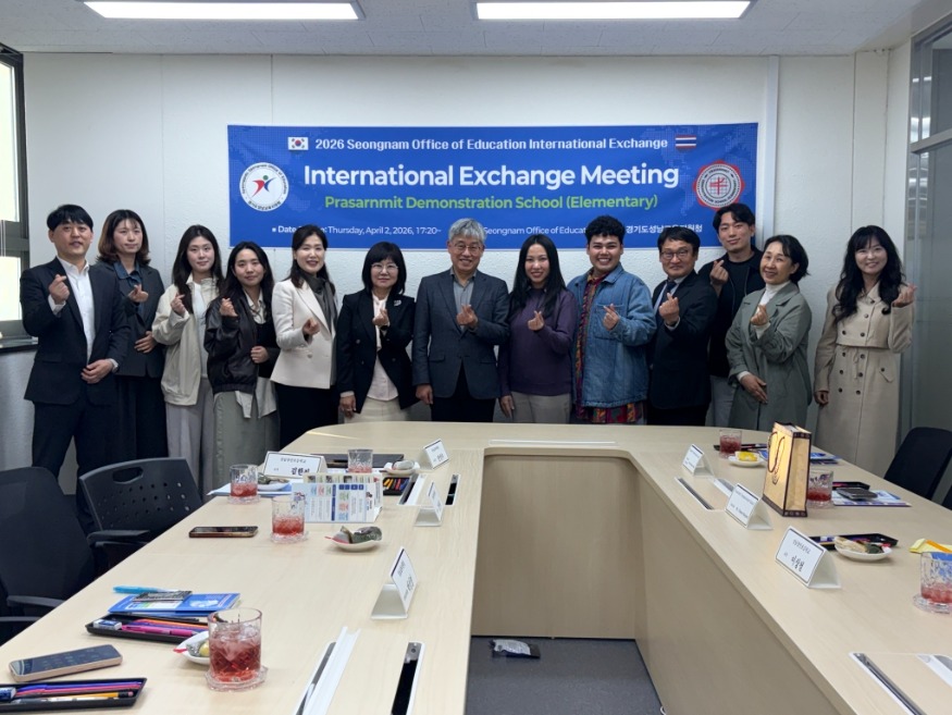 [크기변환]20260407 성남교육지원청, 태국 마하사라캄 대학 부설초와 과학, 에듀테크 국제교류 새 지평(사진).jpg