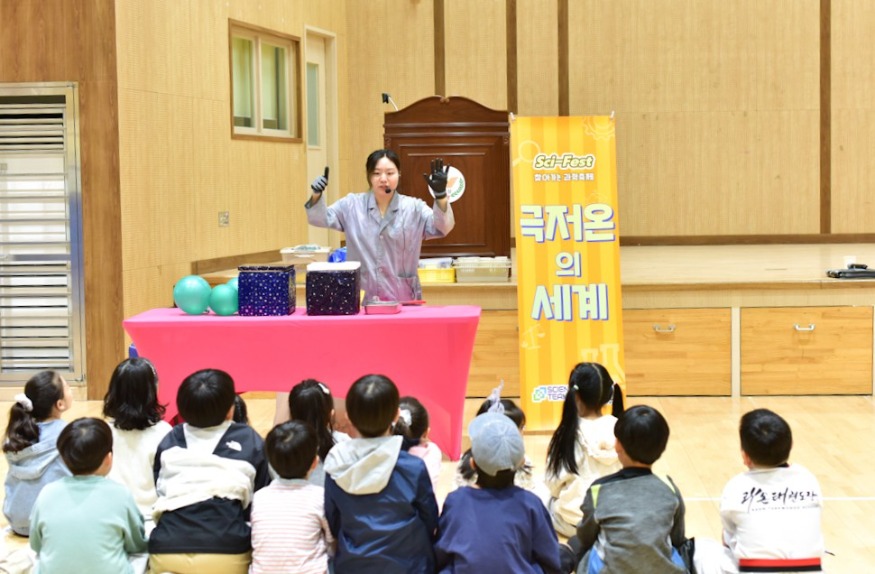 260424 양평 강상초, 꿈을 굽는 과학 체험으로 미래 과학자를 깨우다(사진1).jpg