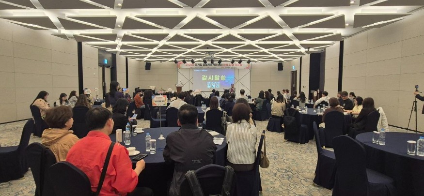 260430_학생과_미래를_잇는_경기진로체험지원센터__소통과_협력으로_도약(진로직업교육과)_(1).jpg
