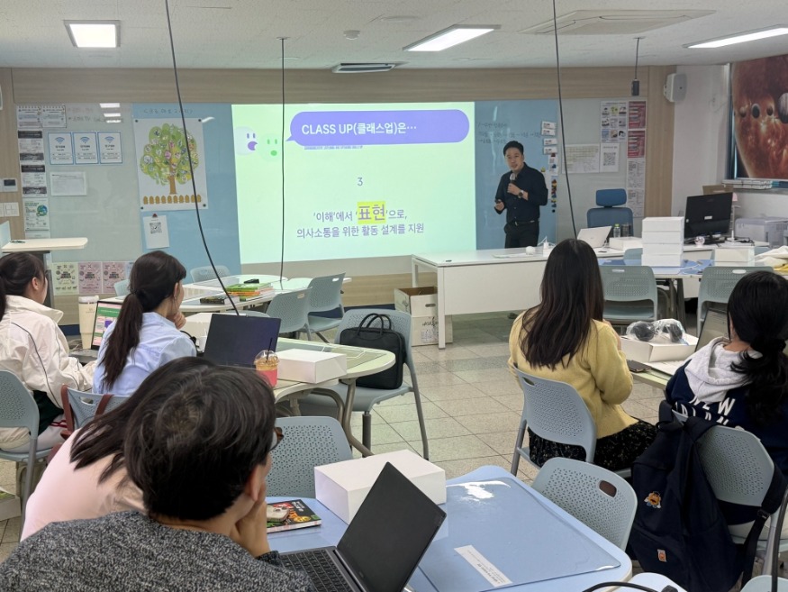 [크기변환][사진자료] 안산교육지원청, 경기미래형 영어의사소통중심 수업 및 평가 모형(CLASS UP) 프로그램 연수 실시.jpg