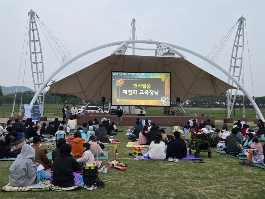 [크기변환]보도자료(2026.5.4. 시흥교육지원청  2026 시흥 천체 관측 체험 활동-별이 별을 만나다 개최) (사진1).jpg