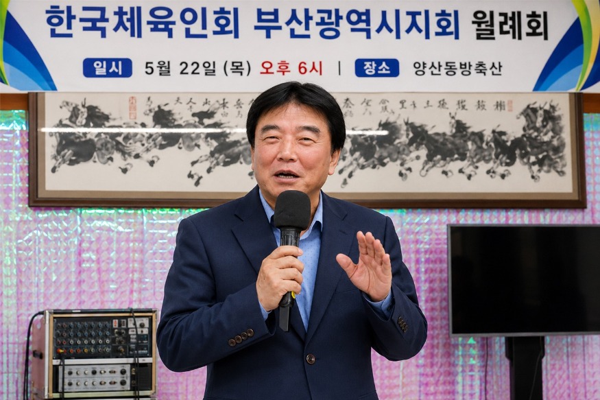 신용웅 회장.jpg