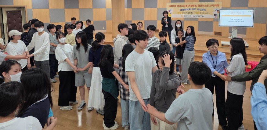 [크기변환]20260526 성남교육지원청, 성남청소년교육의회 교류활동(사진2).jpg