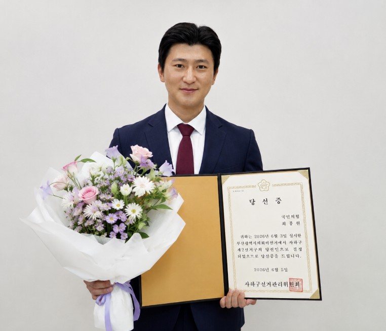 최종원.jpg