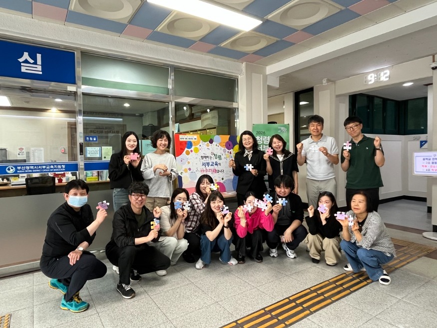 20260608 부산서부교육지원청, 청렴 인식 개선 활동 실시_붙임1.jpeg