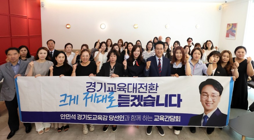[크기변환]0610_(사진3)안민석_경청투어_학생중심_경기교육_만들겠다.jpg