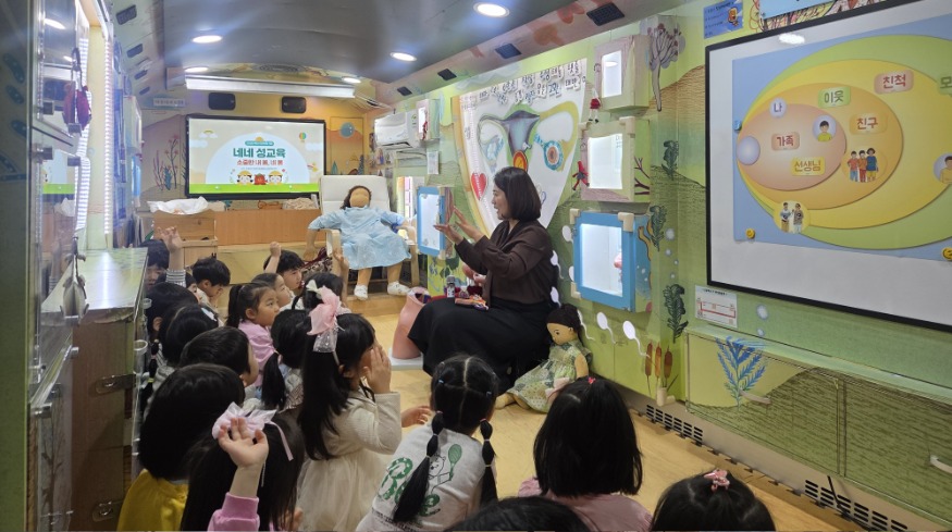 20260624 부산교육청, 찾아가는 디지털 윤리교육·성교육 운영_붙임1(이동형 체험 성교육).jpg