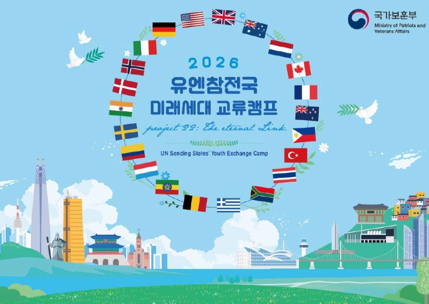 KakaoTalk_20260706_083945157_02.jpg