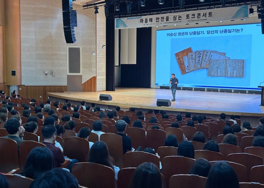 20260709 부산교육청,‘마음에 안전을 심는 토크콘서트’개최_붙임.jpg
