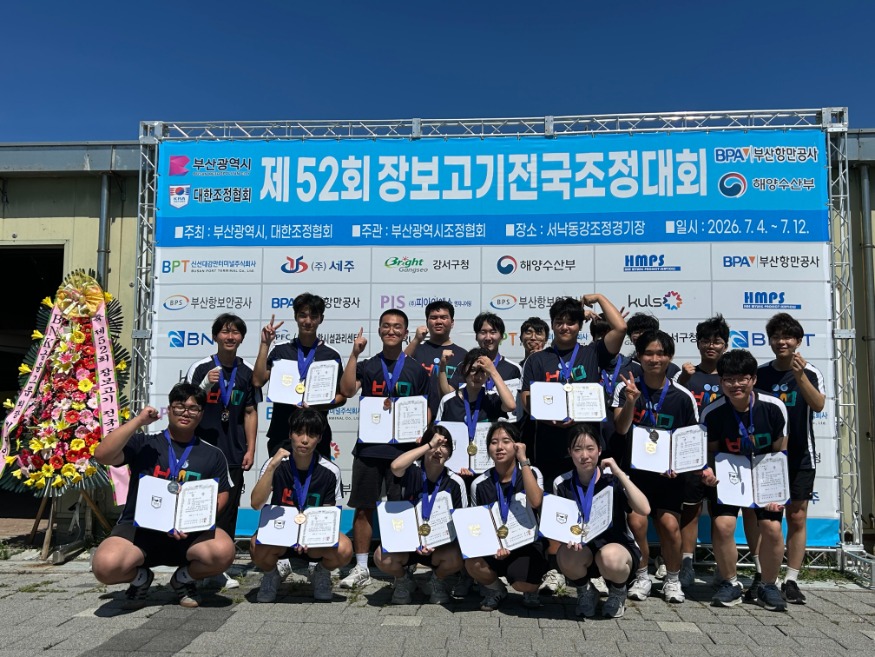 20260715 부산소마고, 장보고기 전국 조정대회 2년 연속‘금·은·동’_붙임1.jpg