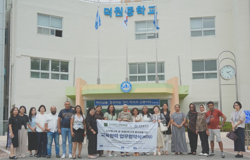 20260715 부산덕원중, 모리셔스 교사 대상 AI,디지털 교육혁신 사례 공유_붙임1.JPG