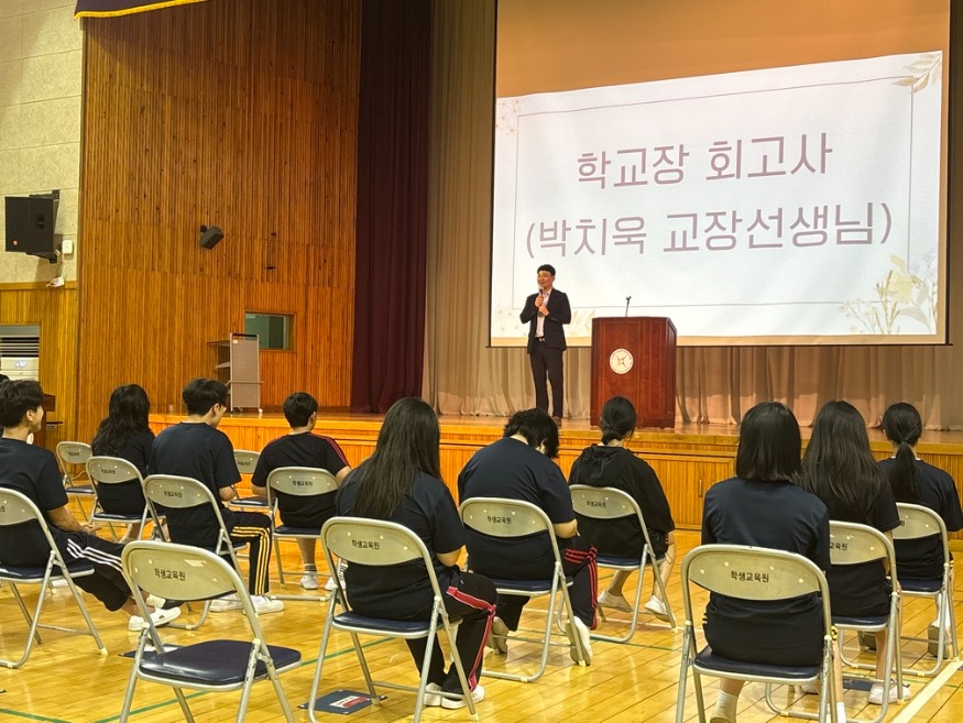 20260720 부산한빛학교, 2026학년도 1학기 수료식 열려_붙임.jpg
