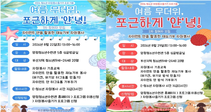 스크린샷 2026-08-02 100714.jpg
