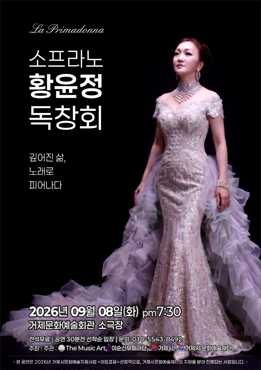 KakaoTalk_20260805_190604602.jpg