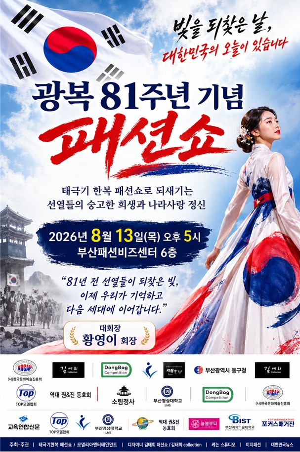 스크린샷 2026-08-11 203018.jpg