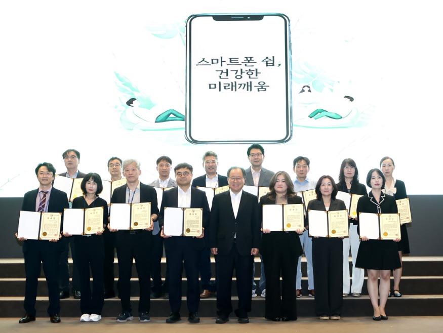 20260824-부산교육청_-지능정보서비스-과의존·과몰입-예방-위원회-출범_붙임1 (1).jpg