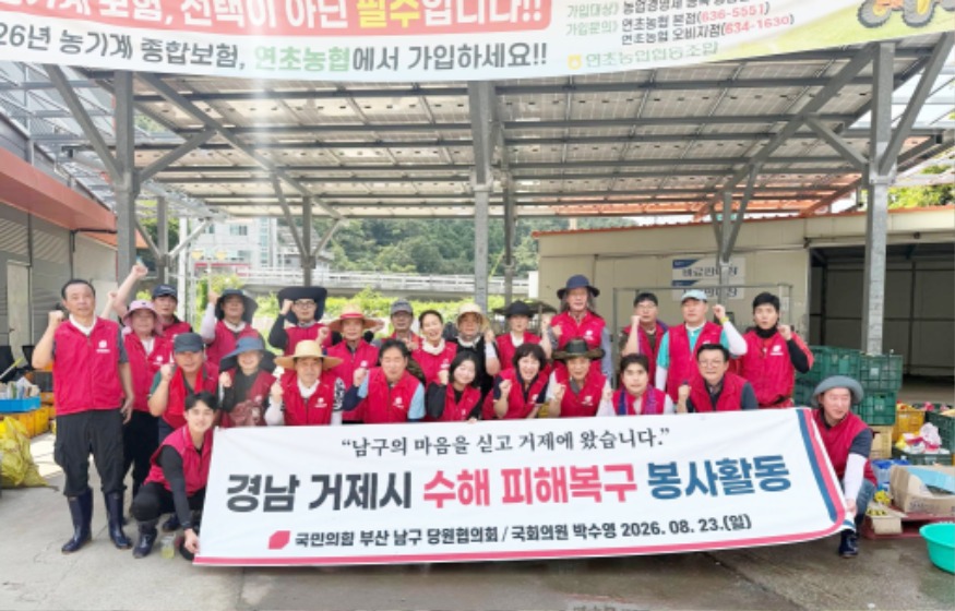 KakaoTalk_20260824_215703711.jpg