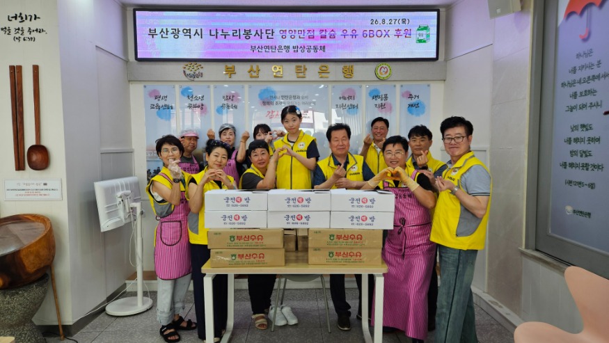 KakaoTalk_20260827_142904087.jpg